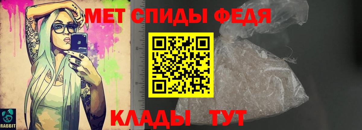 Amphetamine  Amphetamine VHQ  АМФ  Курчалой  Вход с VPN 