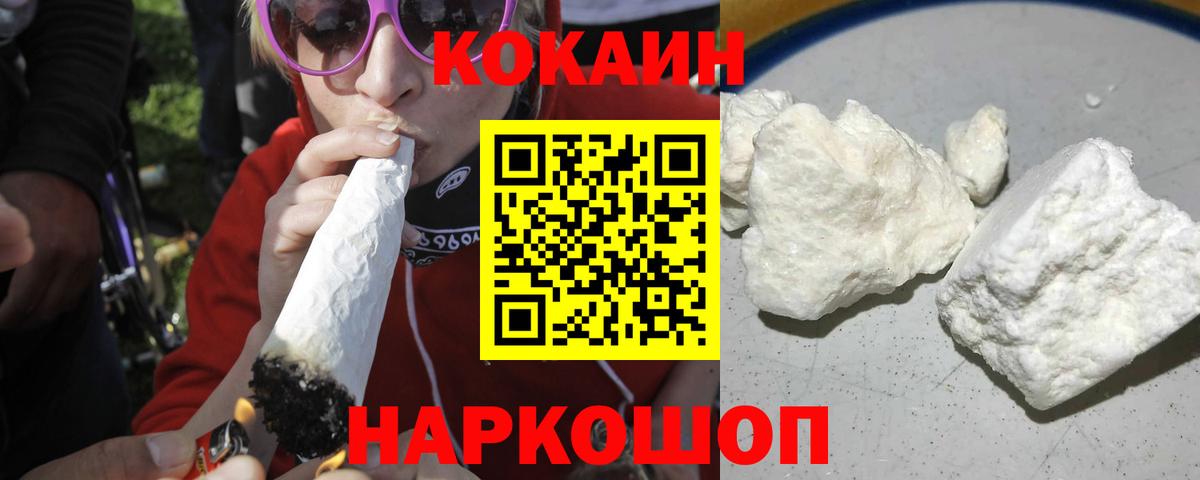 Кокаин Columbia Курчалой