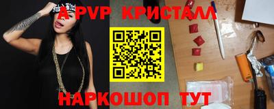 стаф Кинель