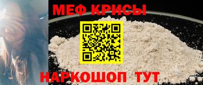 стаф Кинель