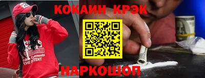 стаф Кинель