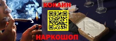 стаф Кинель