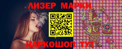 стаф Кинель