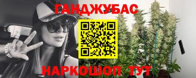 прущие крисы Янаул