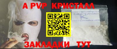 альфа пвп Кимры