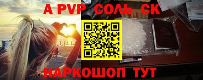 стаф Кинель