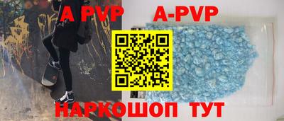 альфа пвп Кимры