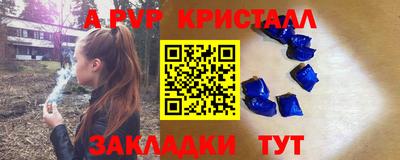 меф Ярцево