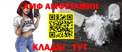 альфа пвп Кимры