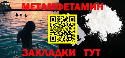 мет Кингисепп