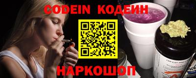 стаф Кинель