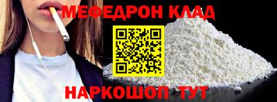 стаф Кинель