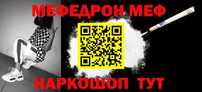 стаф Кинель