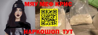 мет Кингисепп
