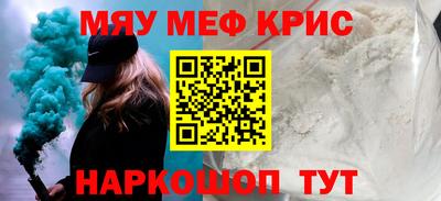 альфа пвп Кимры