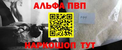 альфа пвп Кимры