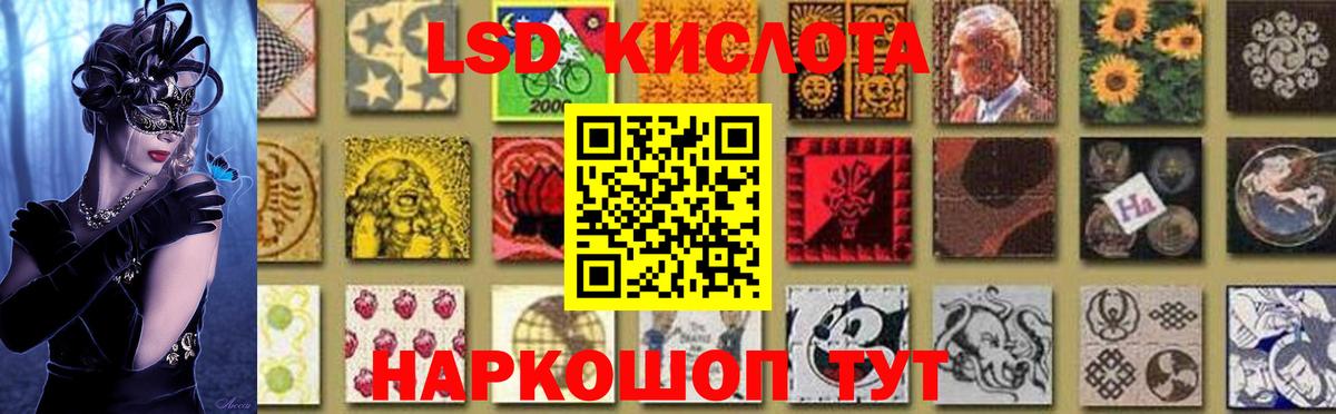 Курчалой  ЛСД экстази ecstasy  Вход с VPN 
