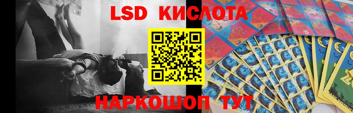 LSD-25 экстази ecstasy Курчалой