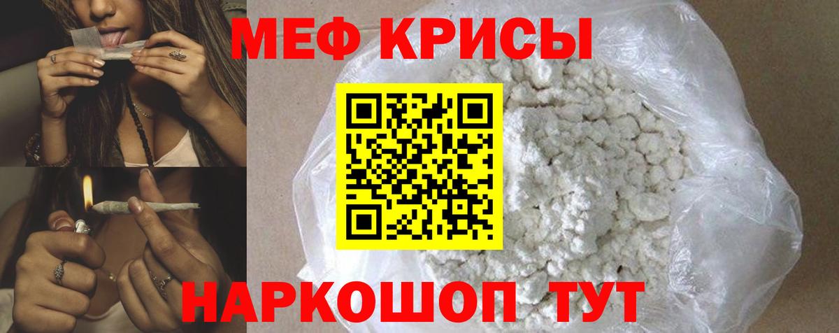 Мефедрон мука  Меф 4 MMC  Мефедрон  Курчалой  Вход с VPN  Мефедрон 