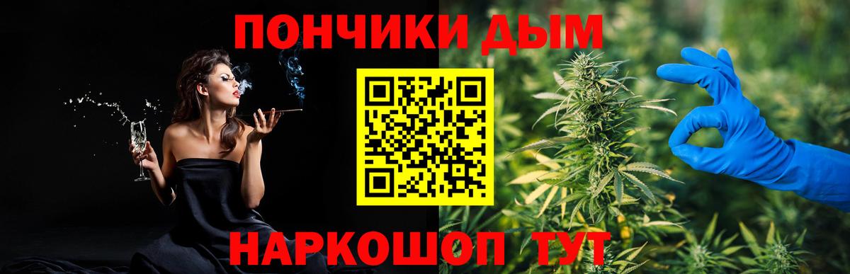 Шишки марихуана гибрид Курчалой